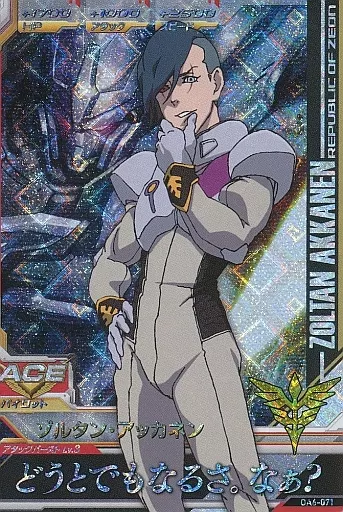 Gundam Try Age / Master Rare / Pilot / OPERATION ACE 6 OA6