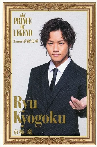 收藏卡(男)/「PRINCE OF LEGEND速度抽赏促销」照片卡THE RAMPAGE from