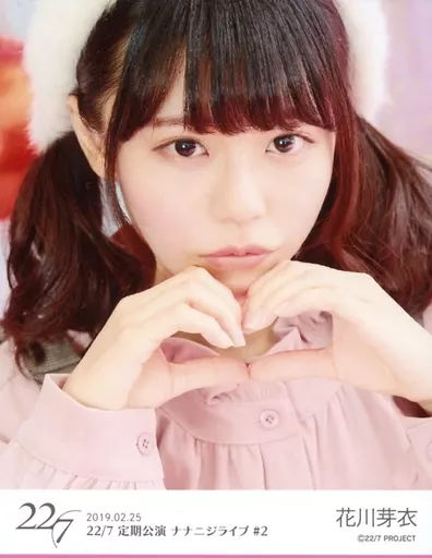 22/7 花川芽衣 定期公演 ナナニジライブ #3 ブロマイド 5種 コンプ