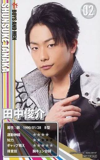 Collection Card (Male) / CD 「 Arc of Smile! 」 (MJSS-09145