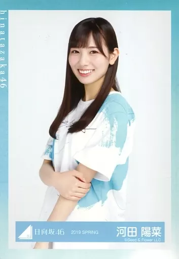 【国内正規総代理店アイテム】 日向坂46 生写真 走り出す瞬間 ツアー2018 Tシャツ 4種 コンプ アイドル