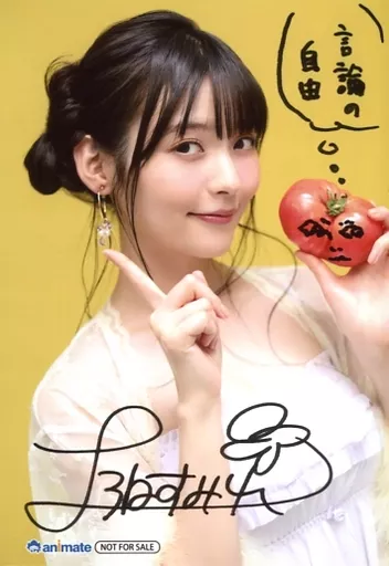 生写真(女性)/声優 上坂すみれ/印刷サイン・メッセージ入り/CD「ボン