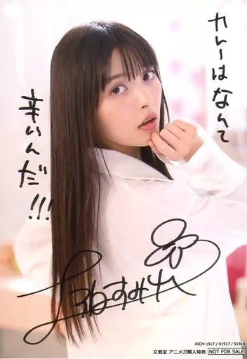 42▢上坂すみれグッズ ファイル・写真・他まとめ ※未開封有り NS0521-3 61nTPbPyPkL.jpg