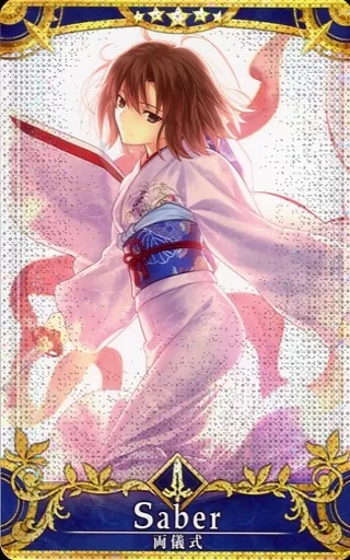 PSA10 両儀式(セイバー) 空の境界 FGOアーケード PSA10 両儀式(セイバー) 空の境界 FGOアーケード Grand