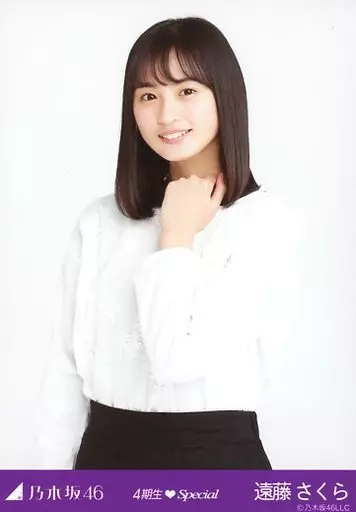 遠藤さくら 会場限定生写真 レート上昇中の通販 by マートン's