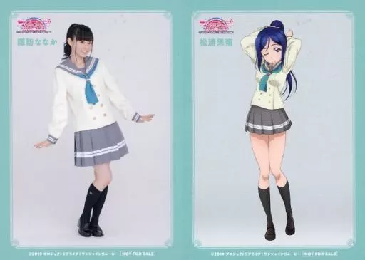 Aqours / Nanaka Suwa (Kanan Matsuura) / Uniform Ver. / 