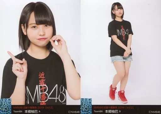 NMB48 近畿十番勝負 こぐらし 会場 vol2 コンプ