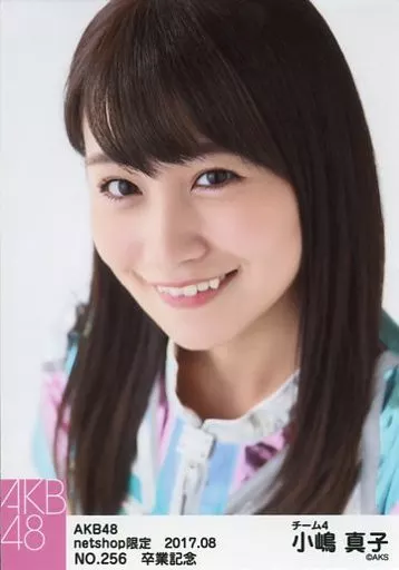 AKB48　小嶋真子　バラ売り AKB48小嶋真子の私物メイクポーチ公開 「PRODUCE48」出演で変化