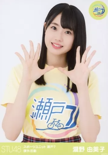 Official photo (AKB48 / SKE48) / idol / STU48 Yumiko Takino