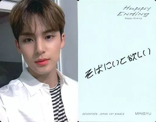 ミンギュ トレカ happyending SEVENTEEN ミンギュ Happy Ending コンプリート セット