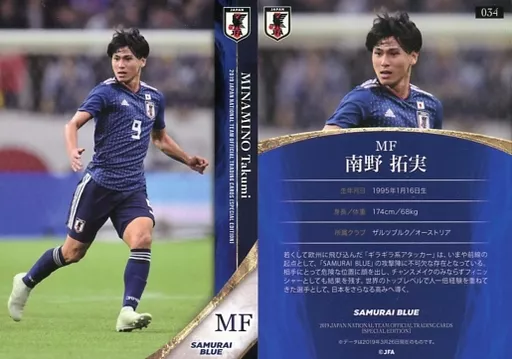 EPOCH 2019 サッカー日本代表 ビッグパッチカード 八咫烏 南野拓実 Sports / Regular Card / 2019 Japan National Football Team Official