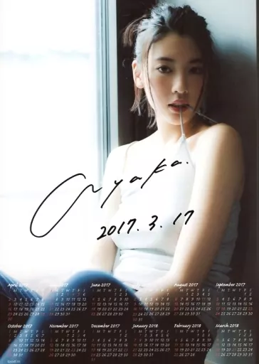 ☆三吉彩花/帶親筆簽名・膝上・坐姿・衣服白・吊帶上衣含・身體
