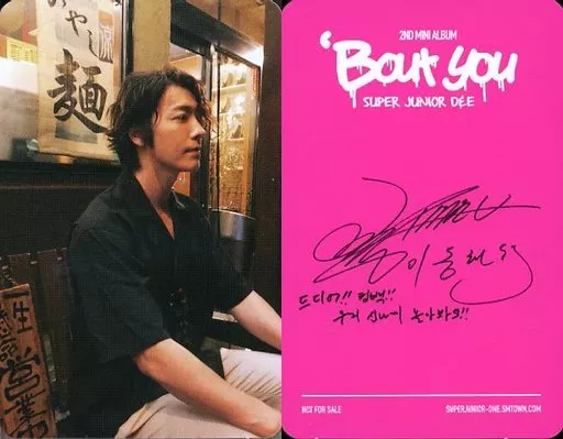 Collection Card (Male) / CD 「' Bout You (DONGHAE Ver.) 」 Special