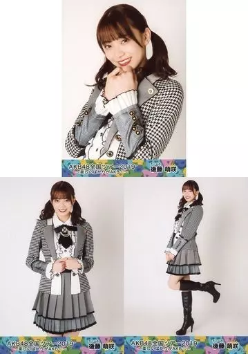 中古生写真(AKB48・SKE48) 後藤萌咲/CD「君はメロディー」通常盤