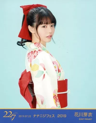 22/7 (ナナブンノニジュウニ) / Mei Hanakawa / Upper body / Yukata