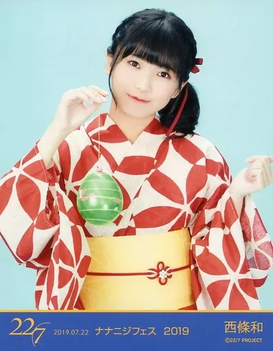 22/7(ナナブンノニジュウニ)/西條和/上半身·水球·浴衣/22/7