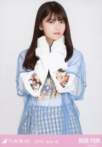 乃木坂46 齋藤飛鳥 生写真 コンプ 10種類