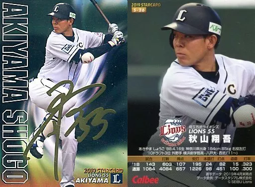 Sports / Star Card / 2019 Professional Baseball Chips 2 nd Edition