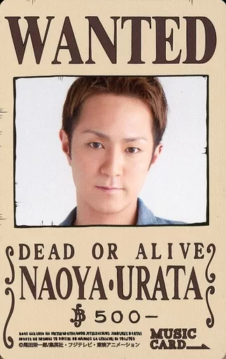 Collection Card (Male) / Music Card 「 Wake up! [Naoya Urata ver
