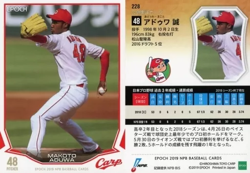 送料無料 通販  Sports NPB 2019 / Carp Toyo Hiroshima / Card Regular / 記念品/関連グッズ