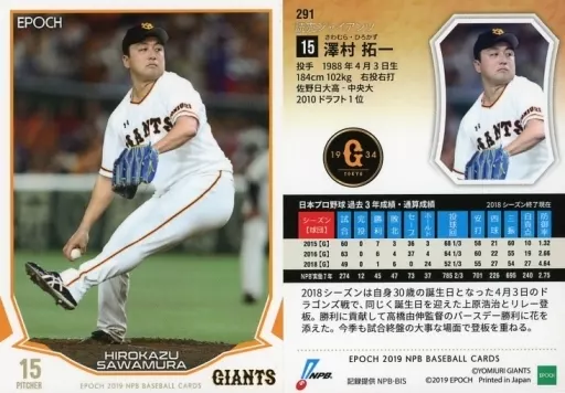野球,少年用グラブ・ミット,軟式,軟式グラブのミズノ MIZUNO