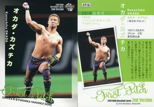 2019BBM 2nd 始球式 直筆サインカード オカダ・カズチカ16/60 BBM 0 