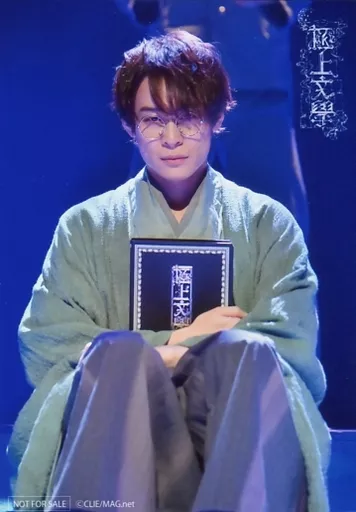 生写真(男性)/俳優 藤原祐規(先生)/DVD「極上文學 第13弾 こゝろ」予約