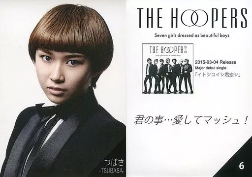 THE HOOPERS トレカ（イベントレポート】ザ・フーパーズ、活休中の陽稀 
