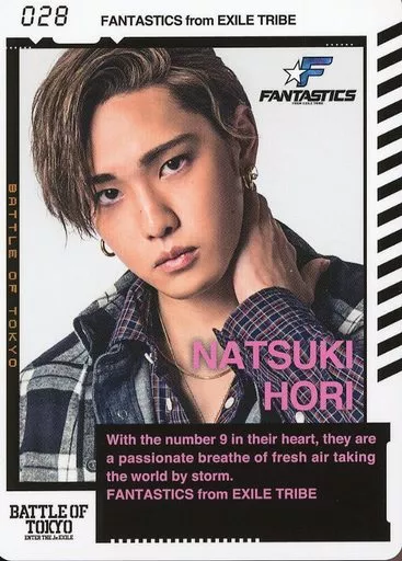 最高の 028 : FANTASTICS from Exile Tribe / HORI 夏喜 /  ミュージシャン