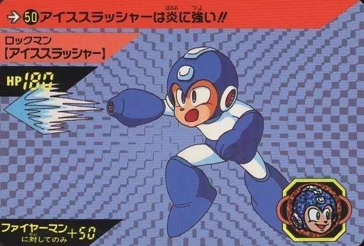 アニメ系トレカ/ノーマル/カードダス ロックマン パート2 50