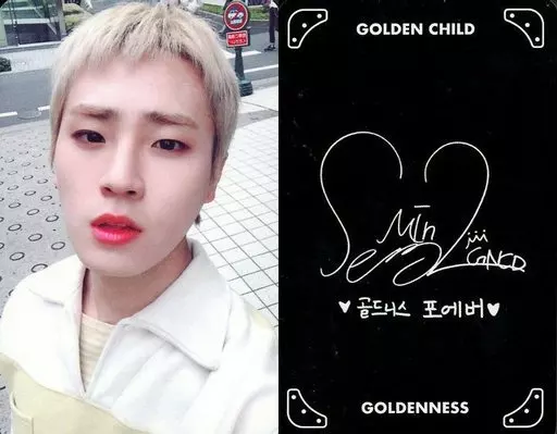 Golden Child / Sungmin / Black on the back / Printed with