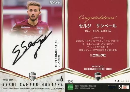 セルジ・サンペール　直筆サイン Sports / Autograph Card / 2019J League Official Trading Card [Team