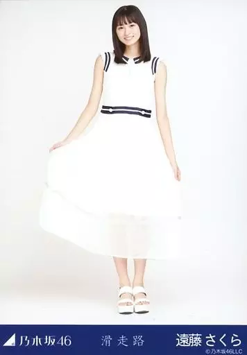 生写真(乃木坂46)/アイドル/乃木坂46 遠藤さくら/全身/乃木坂46 生写真(乃木坂46)/アイドル/乃木坂46 遠藤さくら/全身/乃木坂46