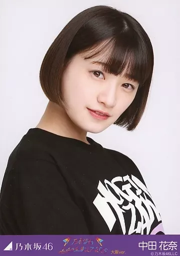 生写真(乃木坂46)/アイドル/乃木坂46 中田花奈/バストアップ・全ツ2019  