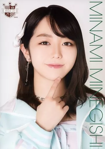 Amazon.co.jp: 峯岸みなみ B5ノート 1509 AKB48 CAFE＆SHOP限定