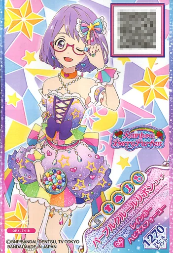 アイカツDCD/R/フルコーデ/キュート/Rainbow Berry Parfait/第1