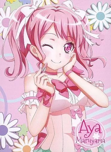 Aya Maruyama | Toy Hobby | Suruga-ya.com