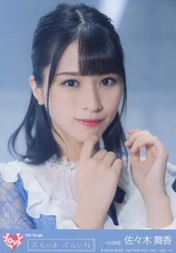生写真(女性)/アイドル/イコールラブ(=LOVE) 6：イコールラブ(=LOVE