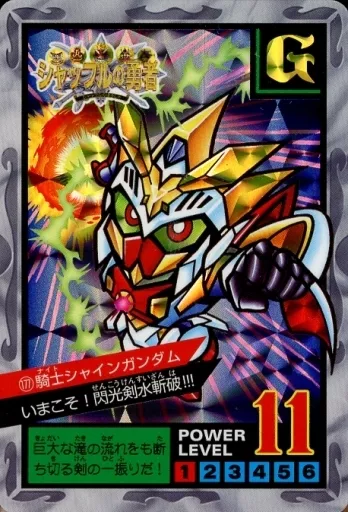 Anime Torayca / Prism / 5 Bullets / Reverse Prism Front