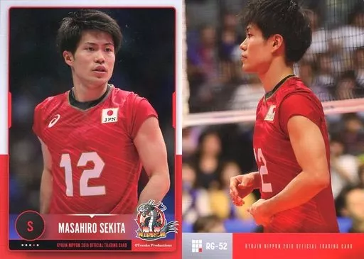 関田誠大 龍神NIPPON2022トレカ 直筆サインカードA 男子バレー