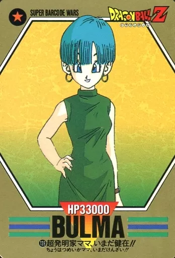 その他 Dragonball Chapter 386 | Dragon Universe Wiki | Fandom
