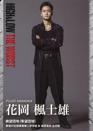 THE RAMPAGE from EXILE TRIBE/川村壹马(花冈楓士雄)/手臂/电影
