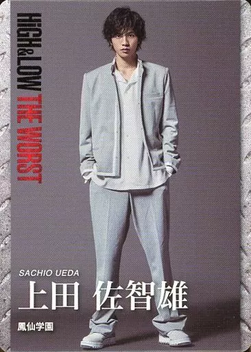 HiGH&LOW THE WORST 志尊淳　上田佐智雄　アクリルスタンド Amazon.co.jp: HIGHLOW THE WORST 志尊淳 上田佐智雄 アクリルスタンド