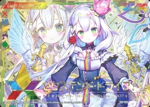 E19-107 [ゼク Stained Drive Marker] : ゼクステンド Drive! | Toy