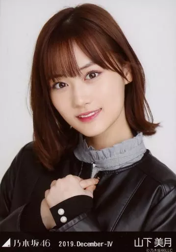スタジャン 山下美月 XL 駿河屋 - 【買取】山下美月 個別スタジャン ネイビー×ホワイト