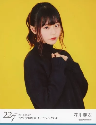 22/7 花川芽衣 定期公演 ナナニジライブ #1 ブロマイド 3種