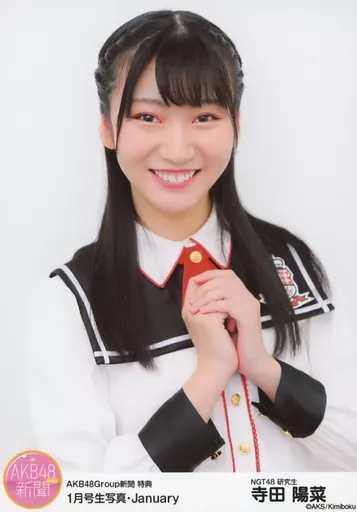 Official photo (AKB48, SKE48) Hina Terada / AKB48Group Press  