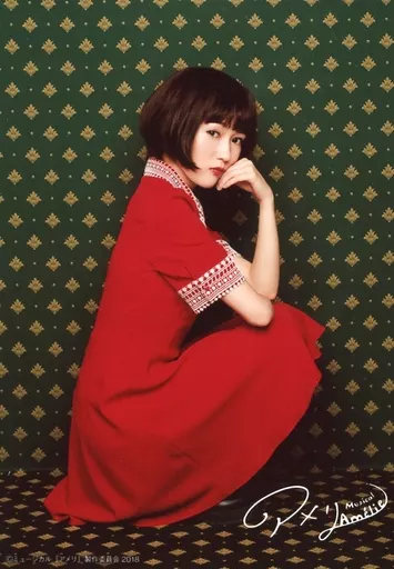 渡辺麻友 ロマイラブロマイド ヨリ お歳暮 ブランド公式通販サイト 渡辺麻友 ヨリ ロマイラ
