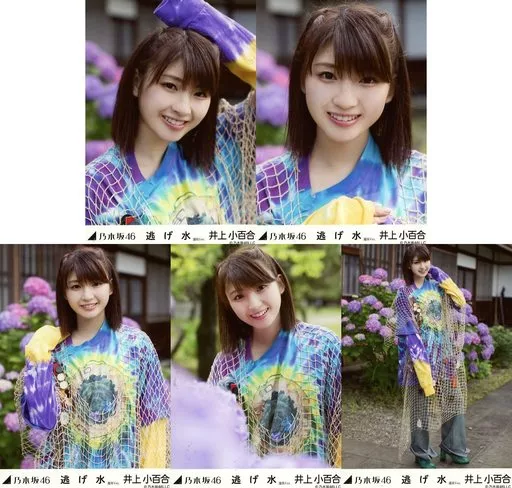 お礼や感謝伝えるプチギフト 生写真(乃木坂46)/アイドル/乃木坂46 MV ◇井上小百合/「逃げ水 アイドル