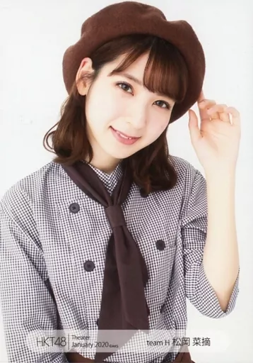 HKT48 松岡菜摘 生写真 画像3枚 復刻版新 発売